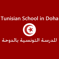tunisianschoolindoha