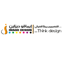 Imago Design offre un Stage en Infographie et Multimédia