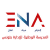 Concours ENA Ecole Nationale d’Administration de 91 Cadres Session – 2023 – مناظرة المدرسة الوطنيّة للإدارة للدخول إلى المرحلة العليا لانتداب 91 اطار دورة 