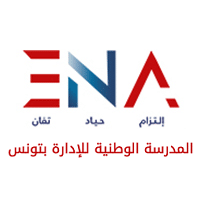 Clôturé : Concours ENA Ecole Nationale d’Administration CSP Session – 2018 – مناظرة المدرسة الوطنيّة للإدارة للدخول إلى المرحلة العليا دورة