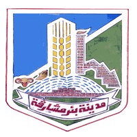 Clôturé : Concours Commune de Bir Mcherga pour le recrutement d’un Gestionnaire – 2021 – مناظرة بلديـة بئرالمشارقـة لانتداب متصرف