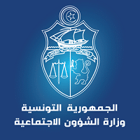 Clôturé : Concours Ministère des Affaires Sociales pour le recrutement de 222 Agents et Cadres – 2021 – مناظرة وزارة الشؤون الاجتماعية لانتداب 222 عون و اطار