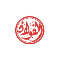 Clôturé : Concours Société Tunisienne de Sidérurgie El Fouladh pour le recrutement de 60 Agents 2025 مناظرة الشركة التونسية لصناعة الحديد الفولاذ لانتداب 60 فني و عون