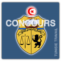 tunisie-concours-fonction-publique