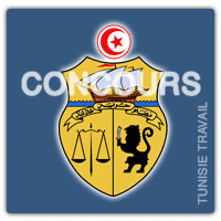 Concours Ministère du Commerce et du Développement des Exportations pour le recrutement de 100 Agents de Contrôle – مناظرة وزارة التجارة وتنمية الصادرات خارجية لانتداب مائة 100 عون مراقبة اقتصادية