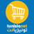 Tunisianet recrute Webmaster
