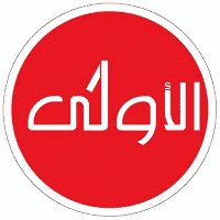 El Oula recrute Assistante Administrative & Téléphoniste