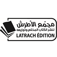 Regroupement Latrach recrute Digital Marketer
