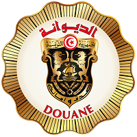 Concours Douane – 2023 – مناظرة الديوانة لانتداب ملازمين أول للديوانة صنف أ1